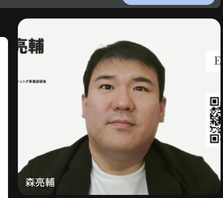 森 亮輔