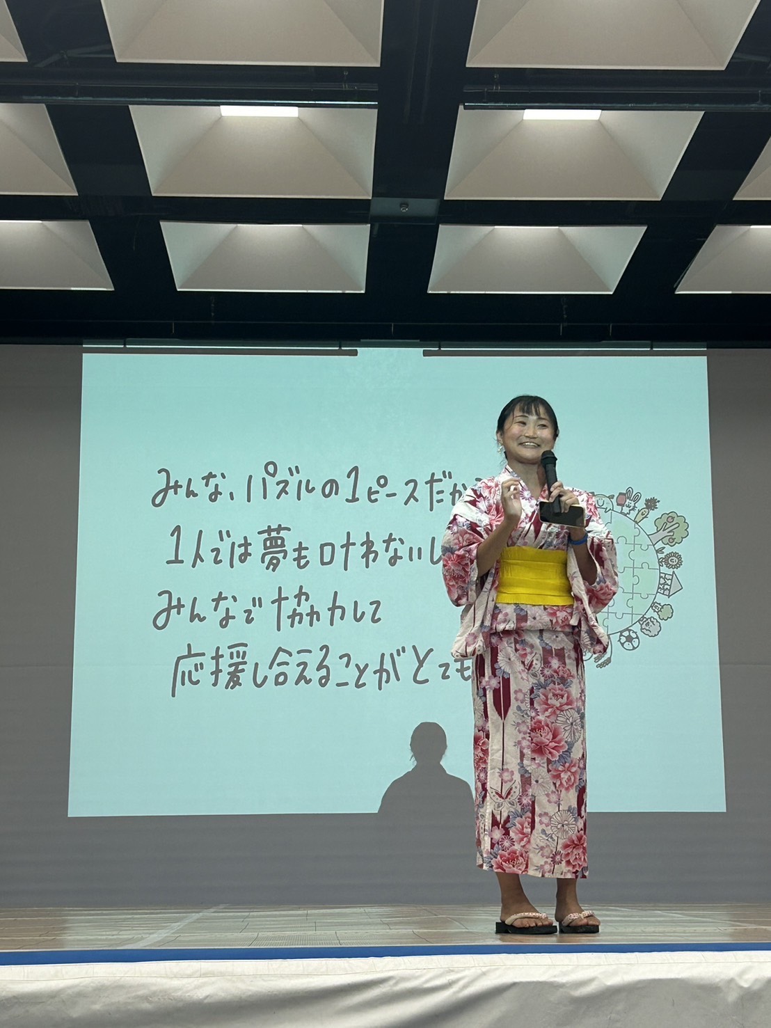 生田 あゆみ