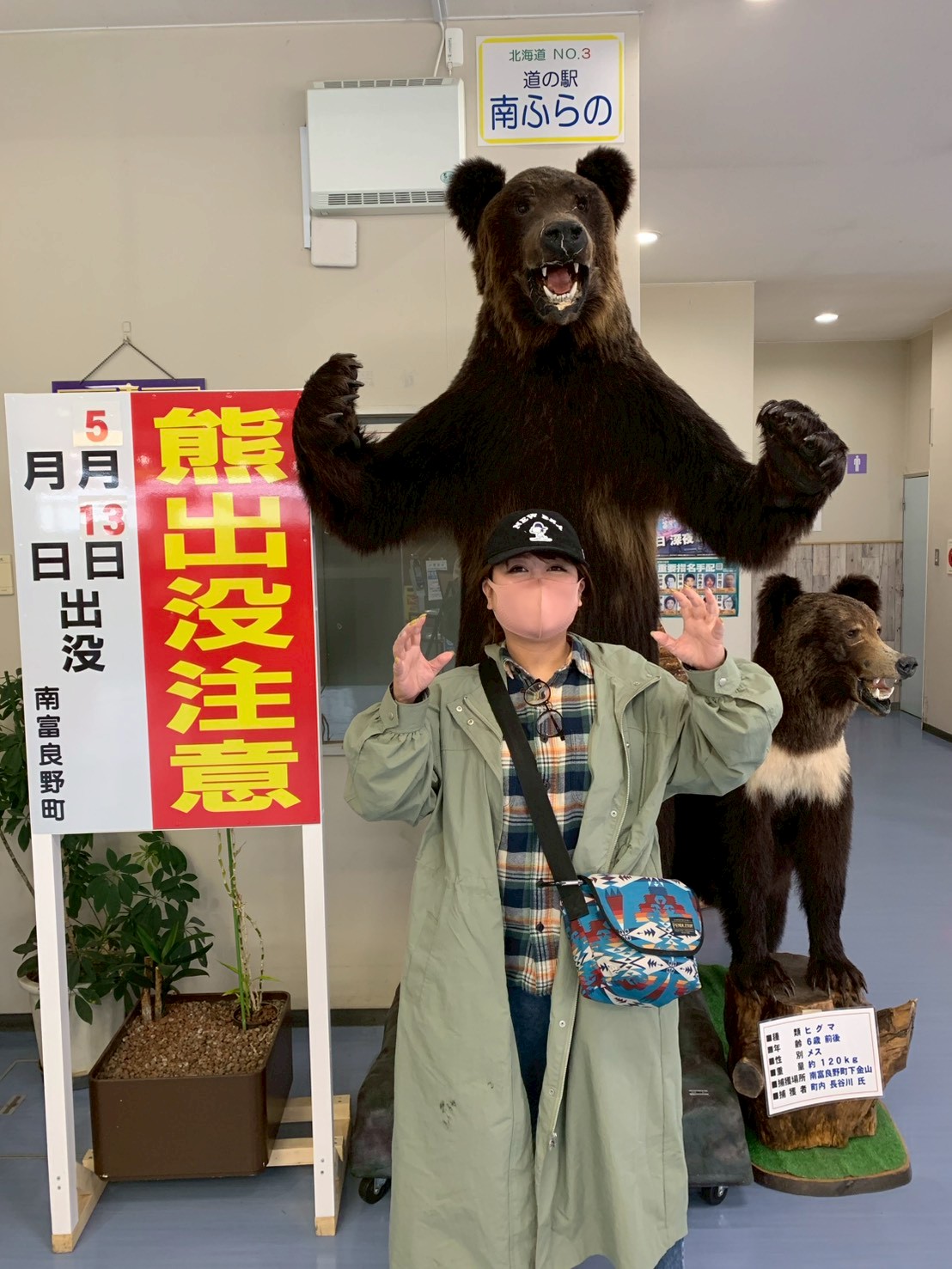 町田 美帆子