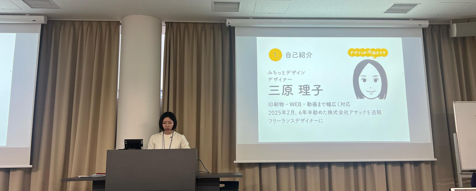 三原 理子