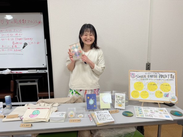生田 あゆみ